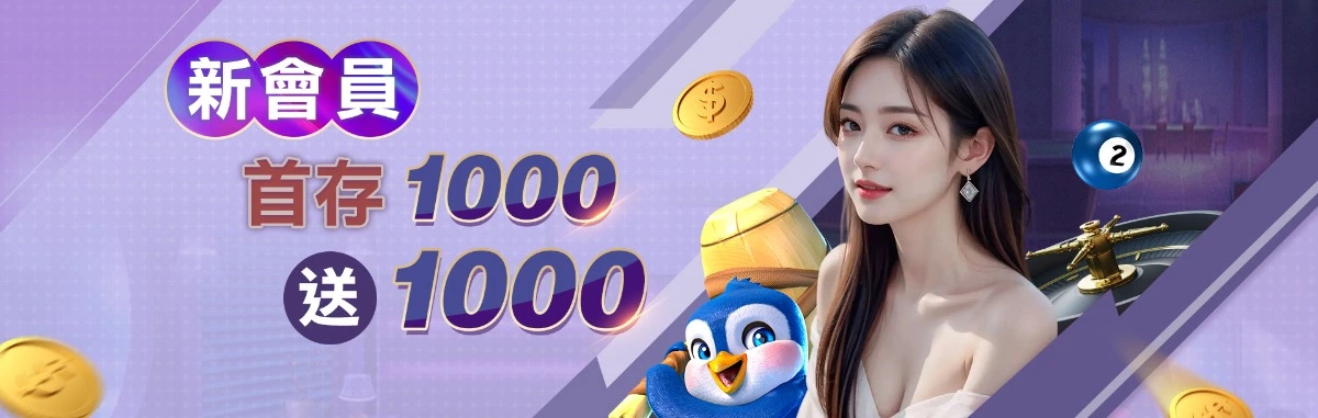 娛樂城推薦Dcard｜2024年最新娛樂城體驗金，網友首選這一家！