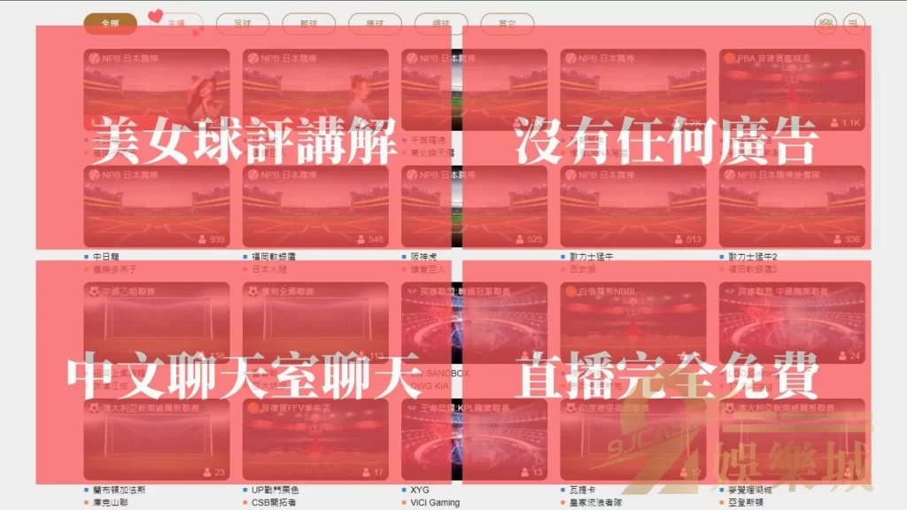 林書豪