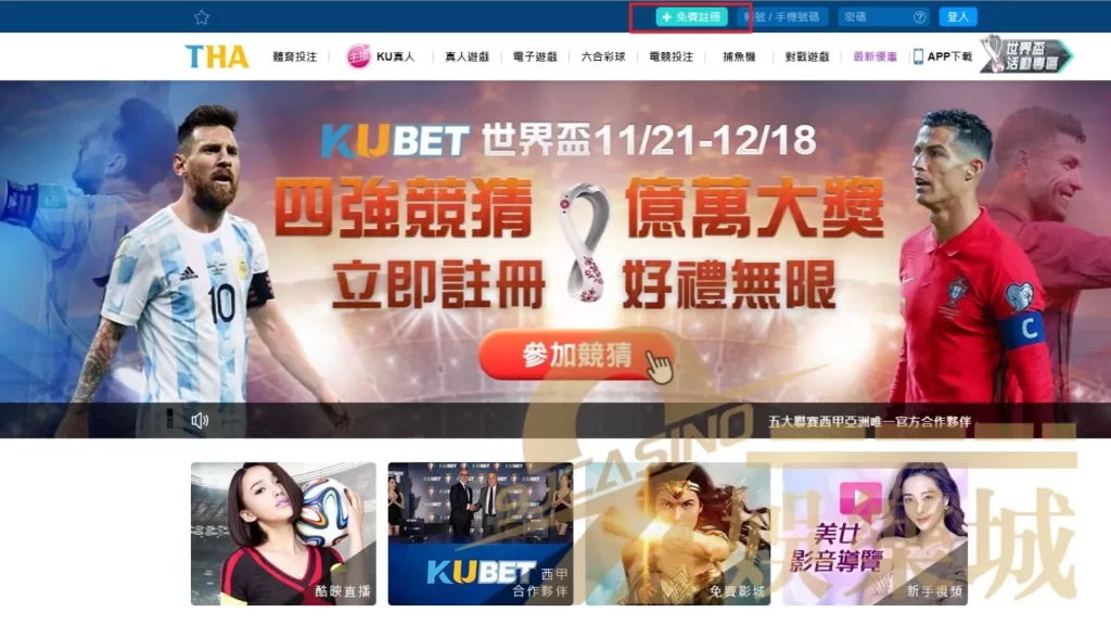 羽球運彩怎麼玩