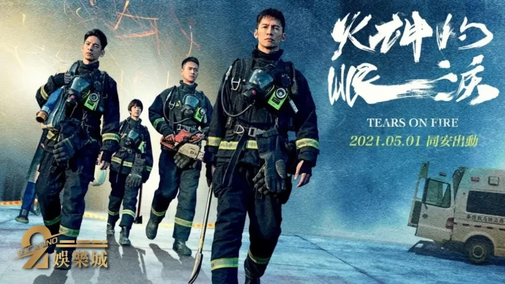 金鐘57得獎名單