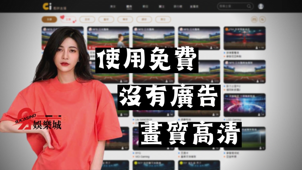 2022世足開幕式直播