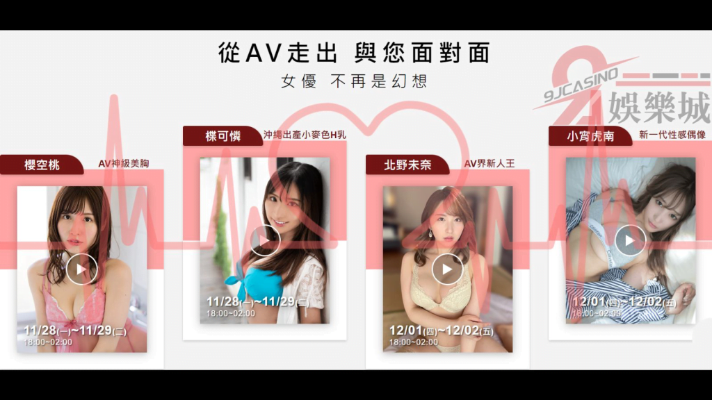 2022最新娃娃A片