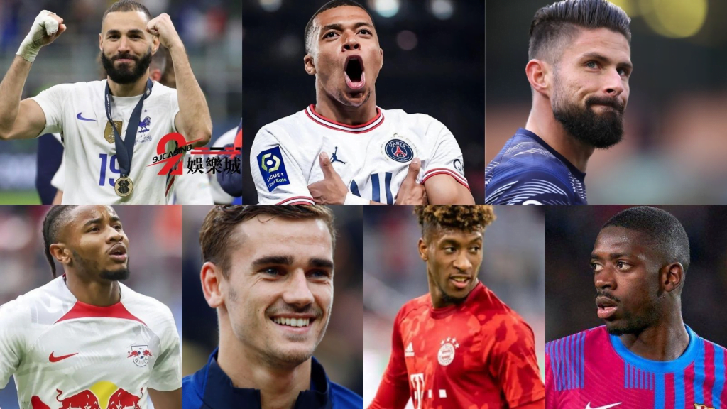 2022世足法國國家隊