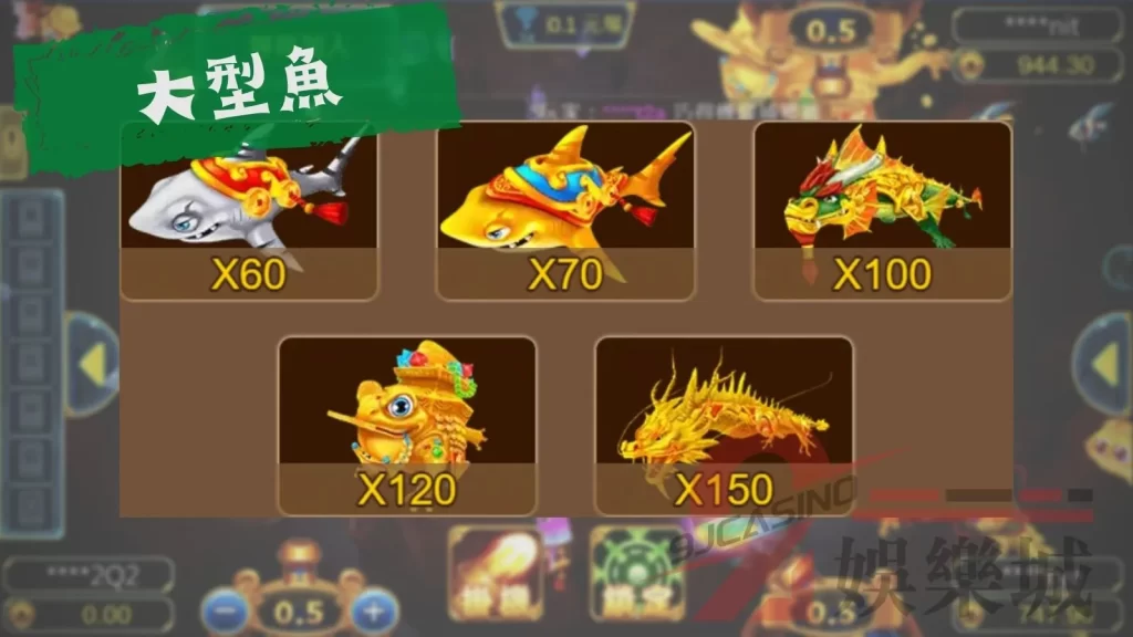 三仙捕魚機賺錢技巧