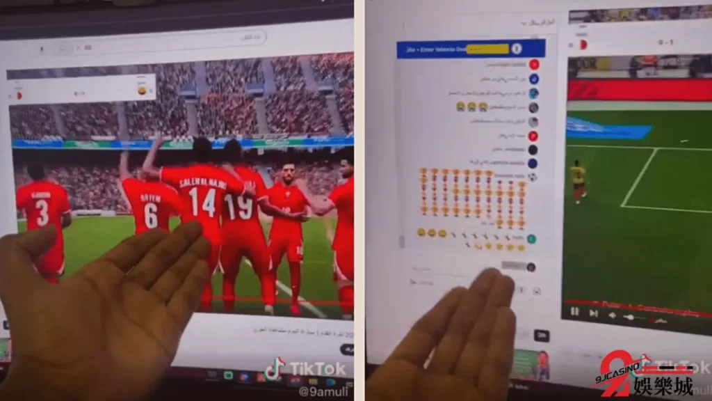 2022世界盃直播台