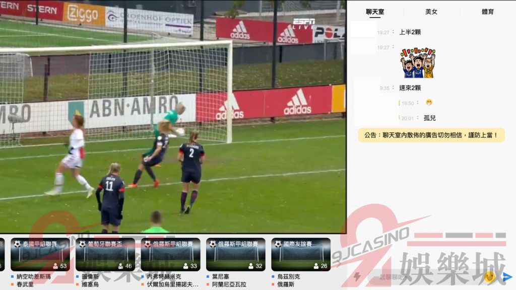 2022世足開幕式直播