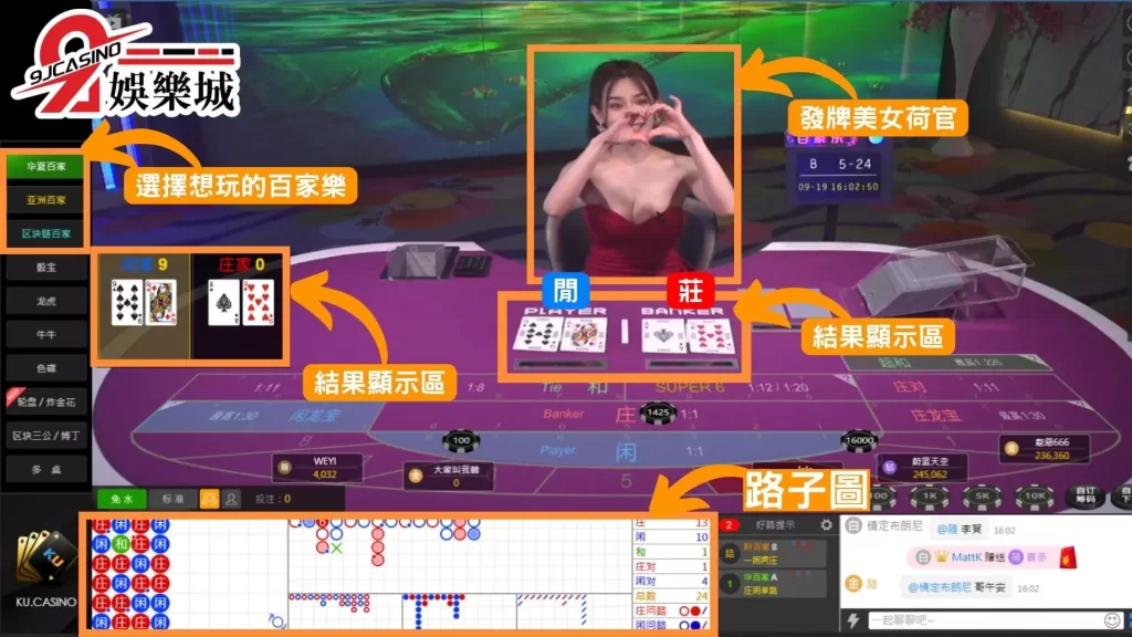 AV女優發牌活動