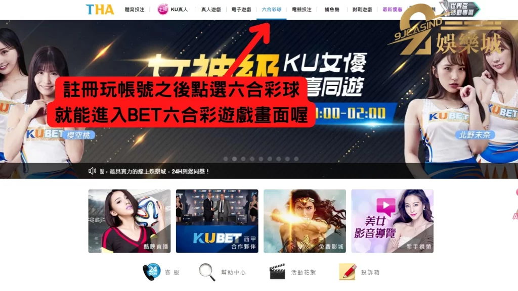 六合彩即時開獎