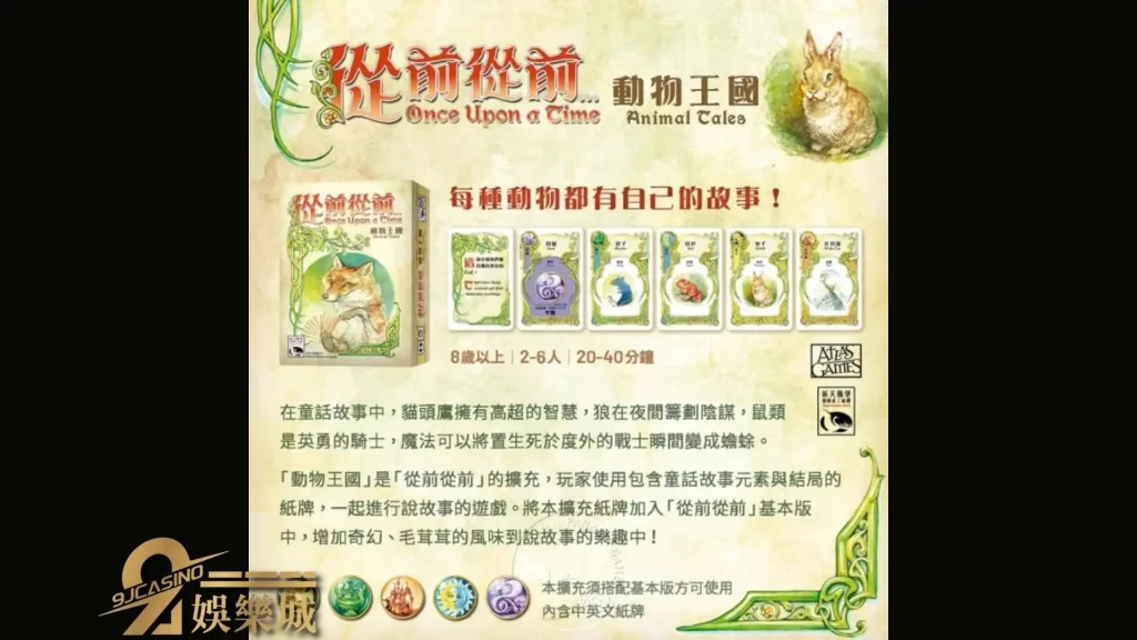 熱門桌遊推薦