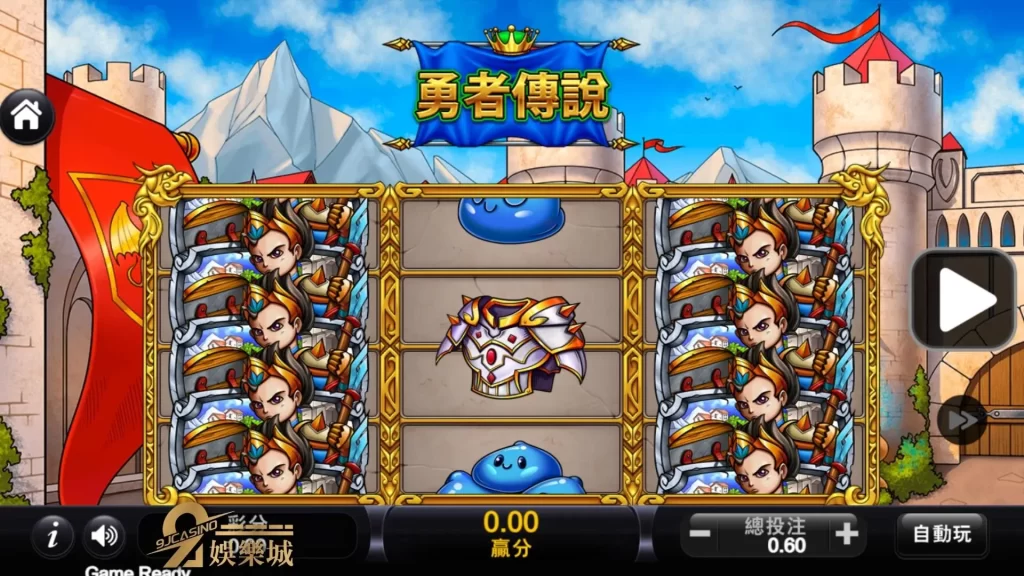 線上老虎機推薦