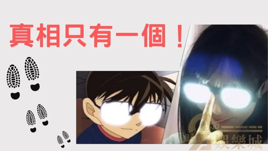 名偵探柯南眼鏡 聖誕節禮物排行