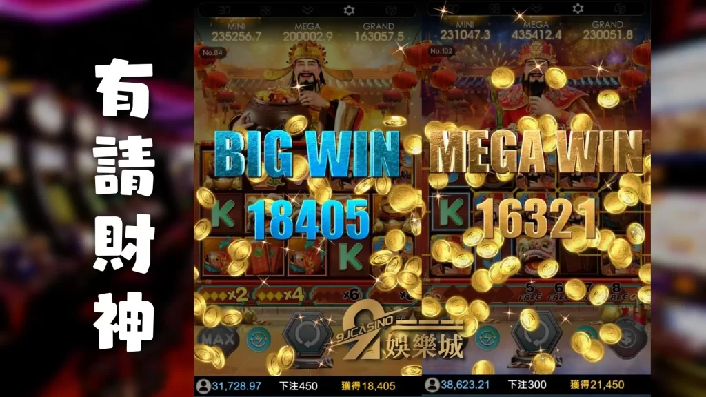 街機遊戲線上玩