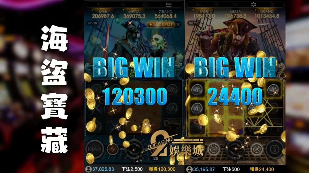 街機遊戲線上玩