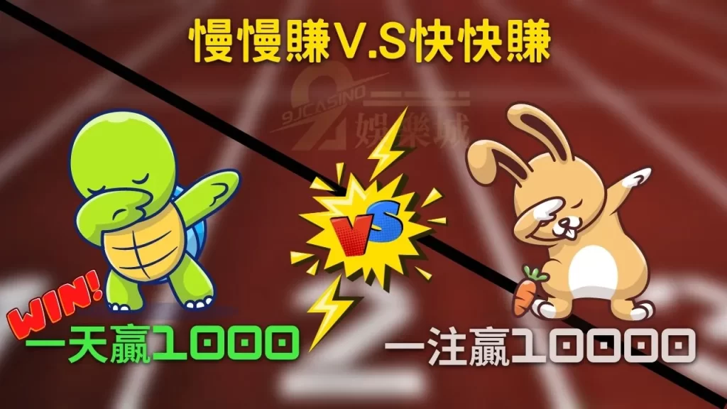 靠百家樂生活有可能嗎?