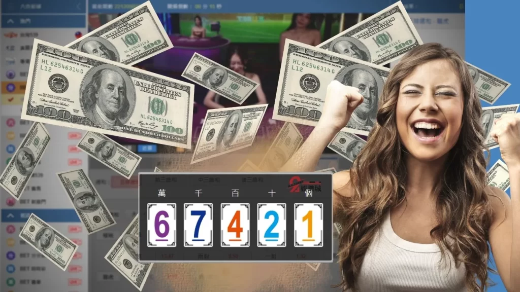 賺錢彩票 分分彩 彩票試玩 539 天天樂 六合彩