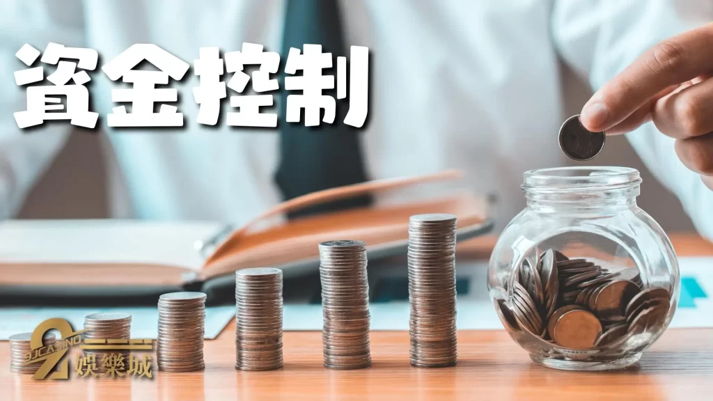 百家樂預測公式