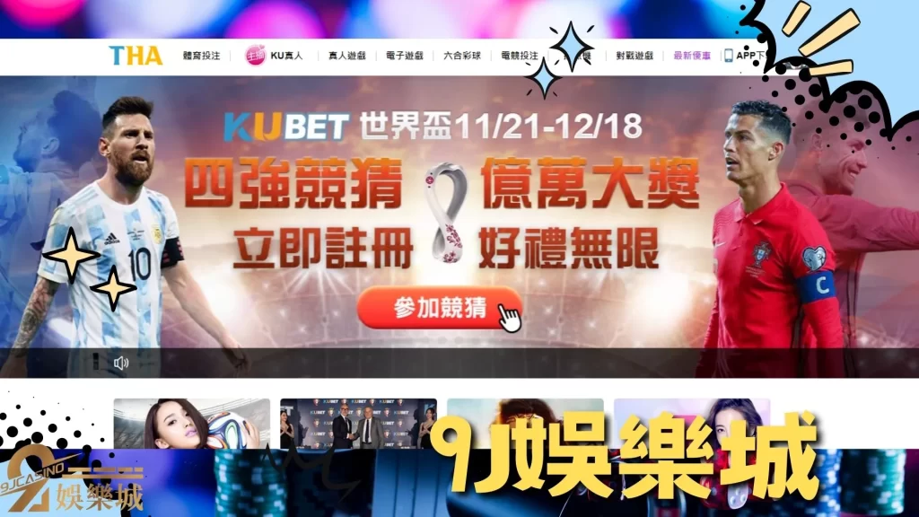 線上娛樂城換現金