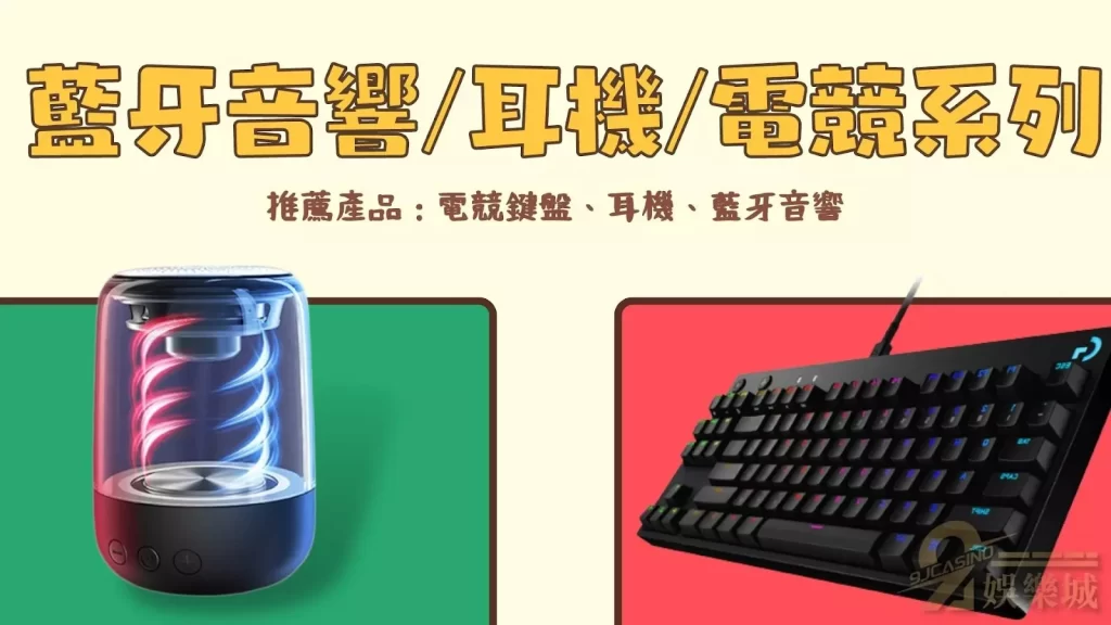 聖誕節交換禮物推薦