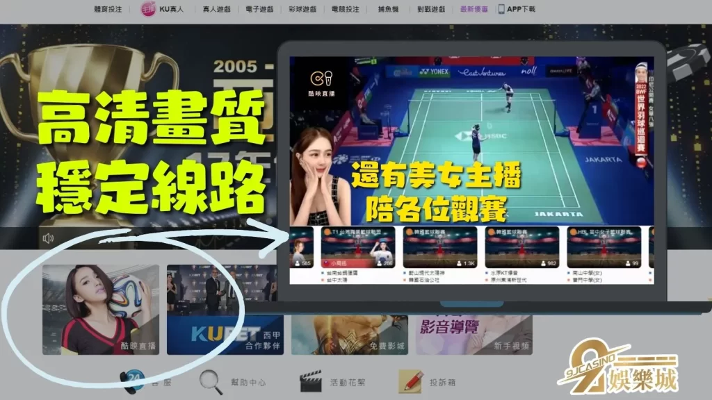 馬來西亞羽球公開賽轉播