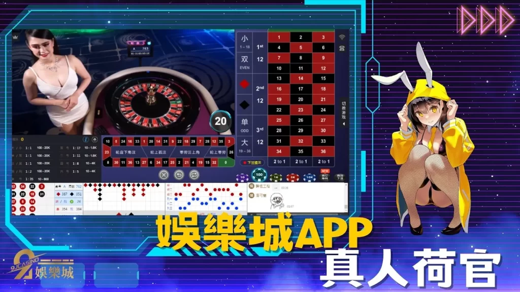 3A娛樂城APP下載介紹│真人荷官