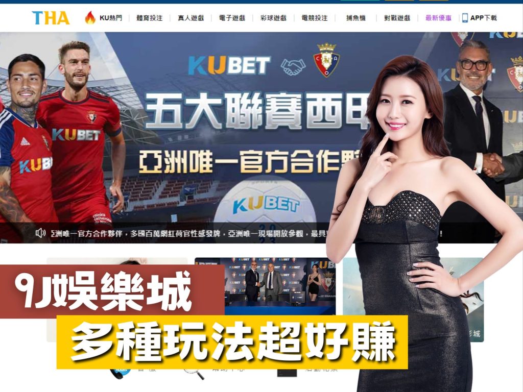 老撾大樂透玩法