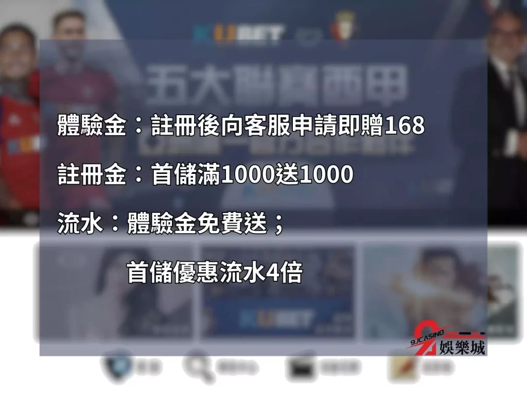 娛樂城體驗金 哪個娛樂城比較好贏 娛樂城換錢