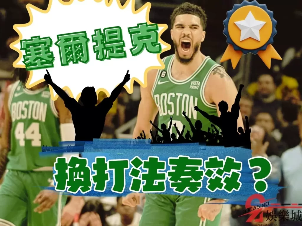 NBA熱火  NBA季後賽  總冠軍金塊對熱火