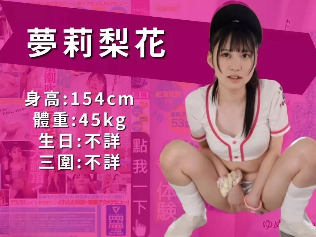 角色扮演AV 推薦AV番號 免費A片