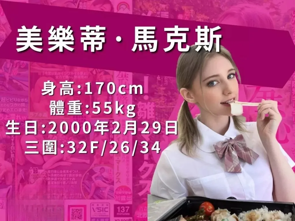 角色扮演AV 推薦AV番號 免費A片