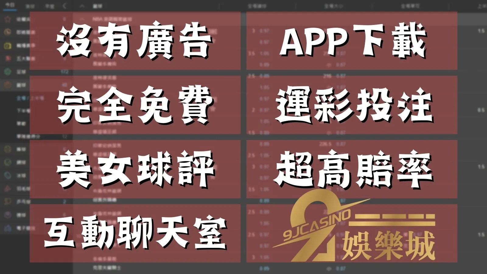 3A娛樂城 168體驗金 娛樂城體驗金領取