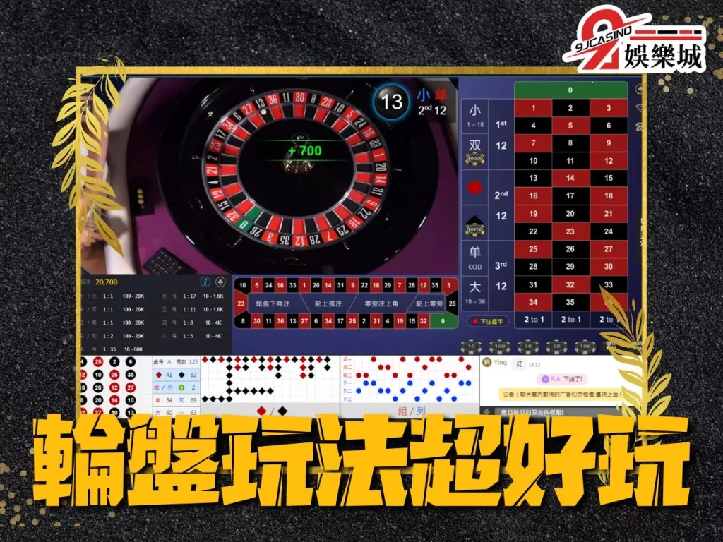 玖富體育直播線上看 免費體育轉播 體育轉播