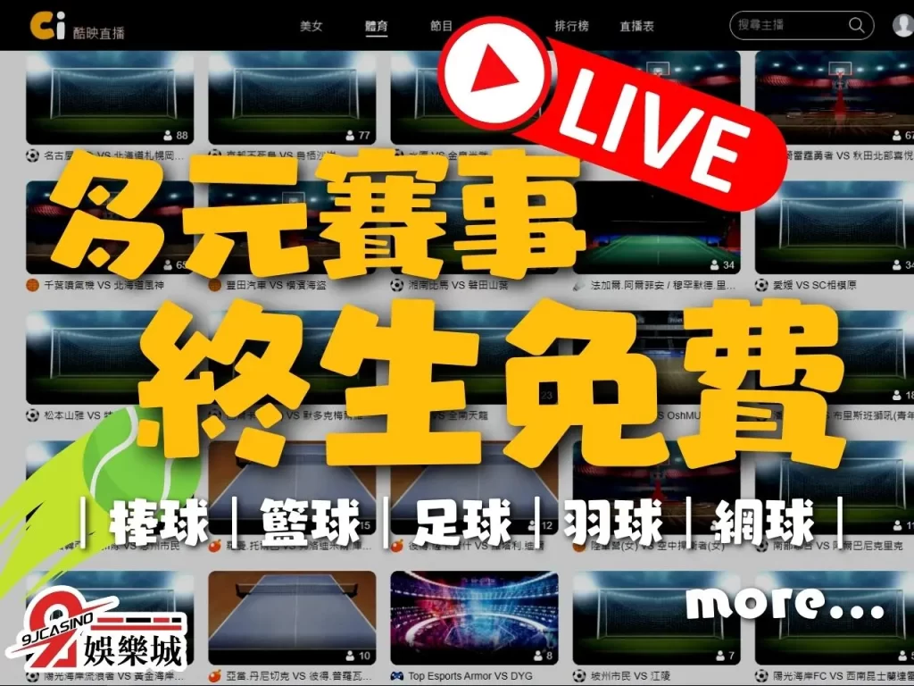 2023溫網免費轉播 曾俊欣 吳東霖
