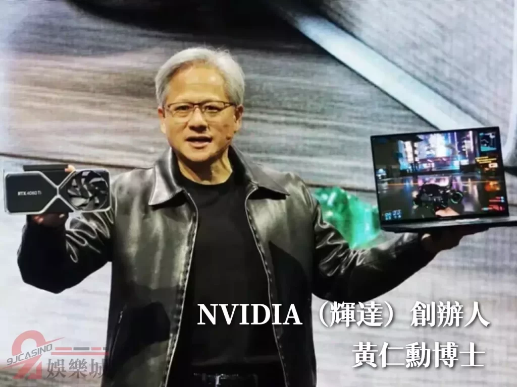 GPU是什麼？    COMPUTEX    AI伺服器
