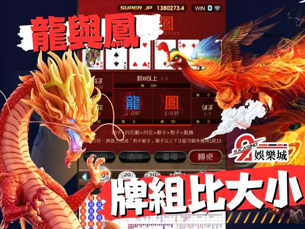 炸金花怎麼玩 炸金花介紹 炸金花去哪玩
