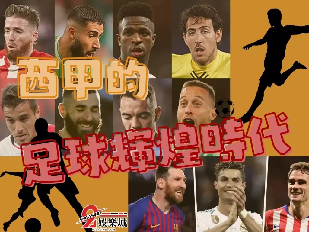 歐國聯決賽 歐國聯MVP 英超羅德里
