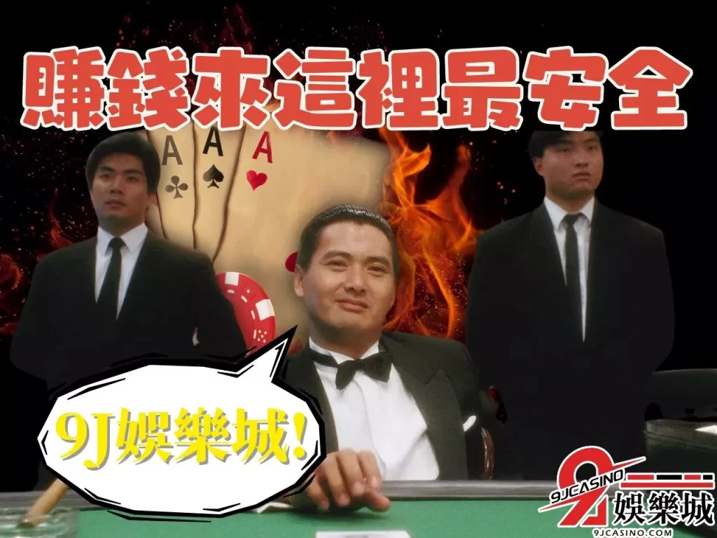 3A娛樂城賺錢 線上撲克牌推薦 對戰撲克牌遊戲