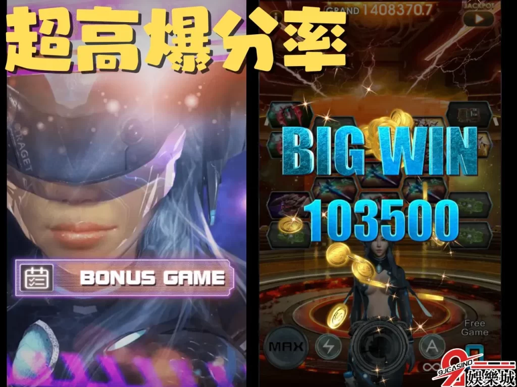 極星爭霸老虎機賺錢 極星爭霸賺錢 極星爭霸技巧