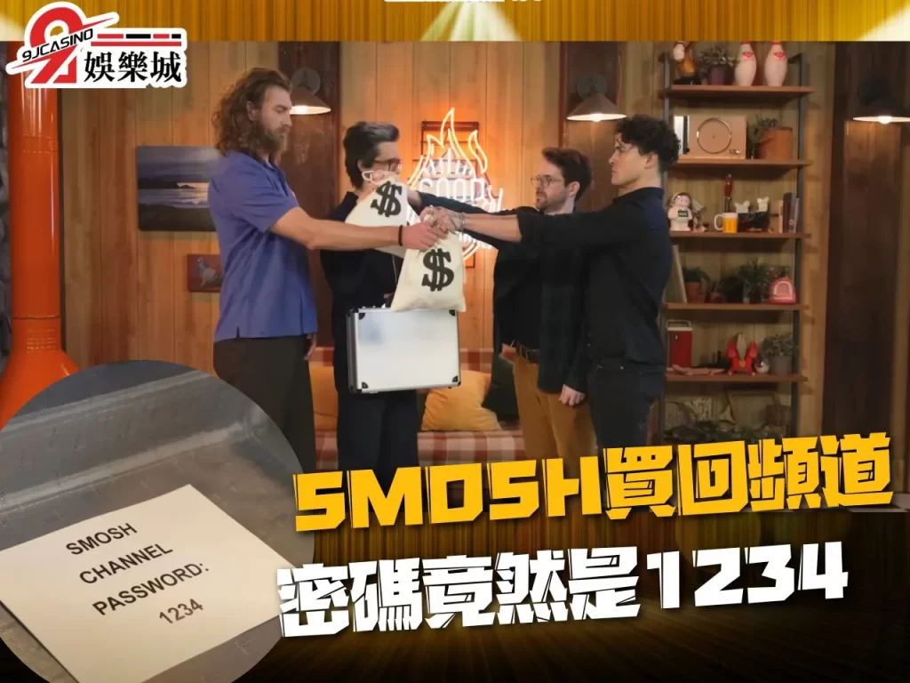 Smosh公司 Smosh YT Smosh安東尼