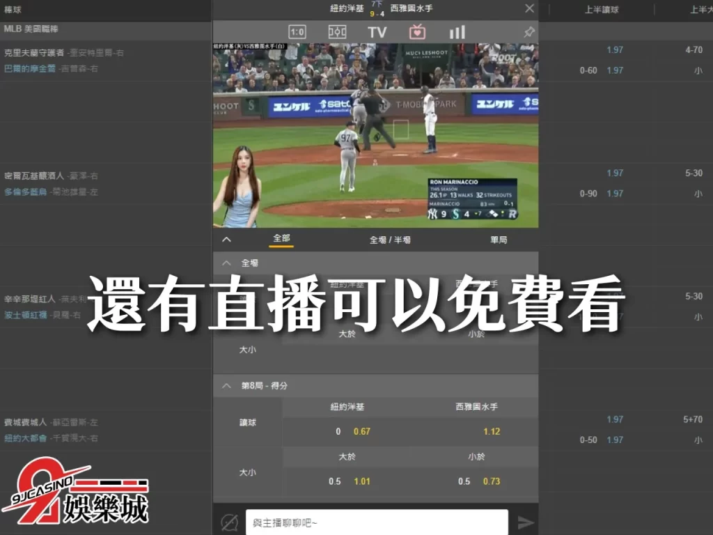 玖富直播 酷映直播 線上看美女直播