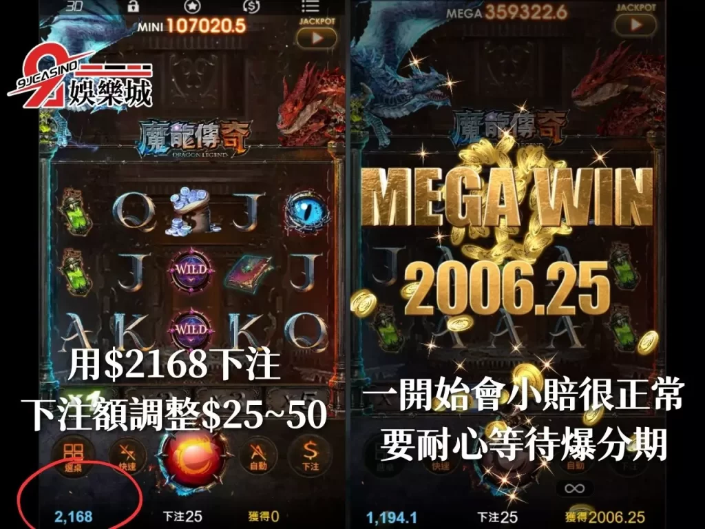 3A娛樂城優惠 線上娛樂城 體驗金168
