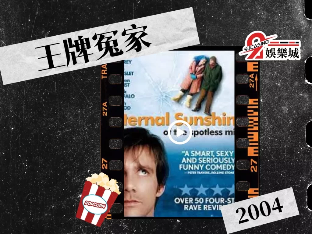 王牌冤家 經典愛情電影 浪漫愛情電影
