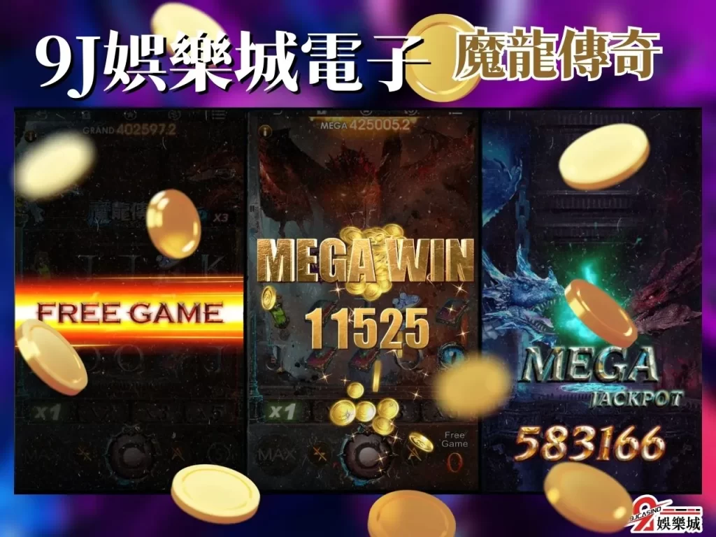 3A娛樂城168體驗金領取