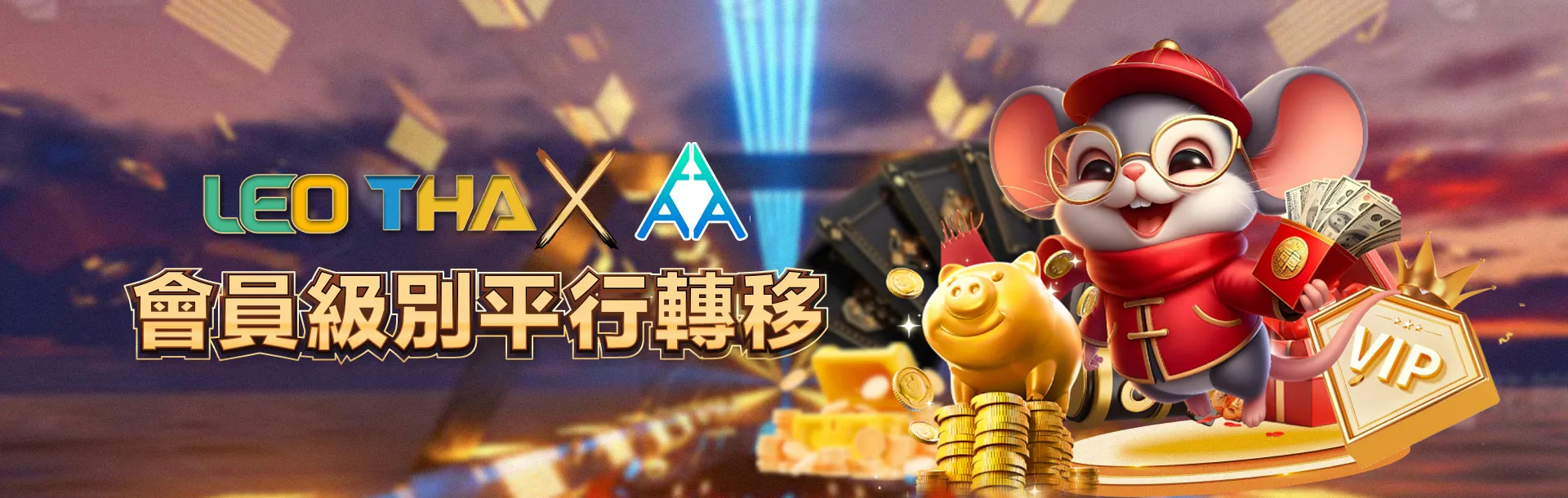 九州娛樂城會員無痛轉移